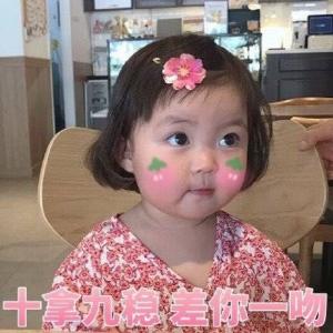 与君定平生